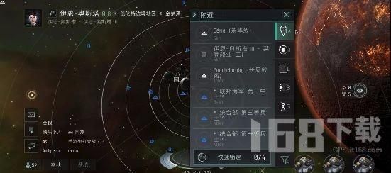 eve忠诚点商店怎么兑换？-eve新手卡兑换