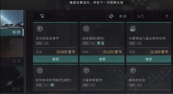 eve忠诚点商店怎么兑换？-eve新手卡兑换