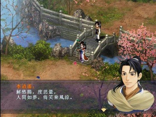 仙剑男主？-天狱篇新手指南