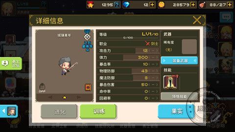 变形机甲战记怎么有很多钻石？-克鲁塞德战记新手钻石怎么用