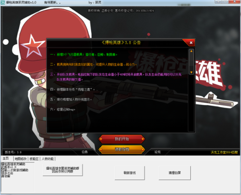 4399爆枪英雄兑换码是什么？-eve堡垒新手礼包