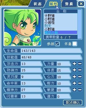 大话水浒五转条件？-大话水浒新手卡领取