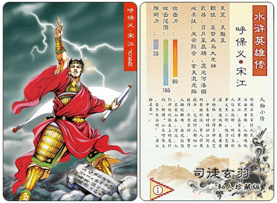 大话水浒五转条件？-大话水浒新手卡领取