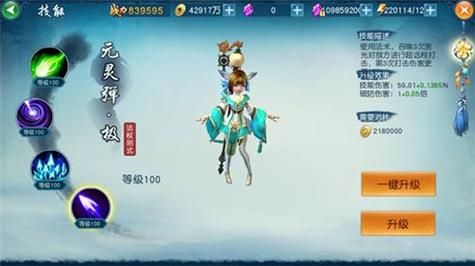 凡人修仙传魔修天赋点怎么加？-凡人修魔新手卡