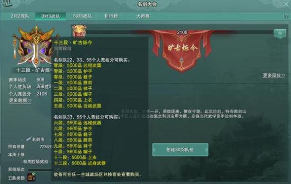 凡人修仙传魔修天赋点怎么加？-凡人修魔新手卡