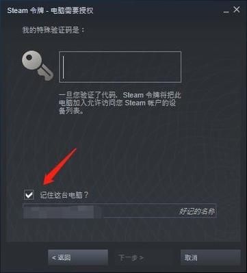 steam的离线模式是什么意思？-半条命新手教程