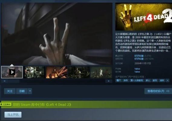 left4dead2怎么捡东西？-求生之路2新手玩法