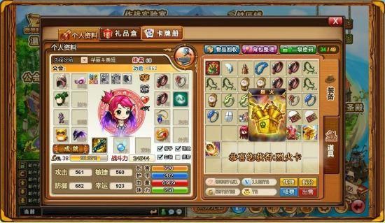 弹弹堂电击枪碎片如何获得？-弹弹堂领取新手礼包