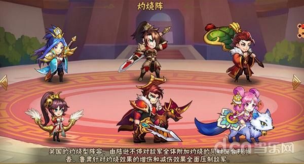 放开那三国2最强攻略？-放开那三国2新手 国家推荐
