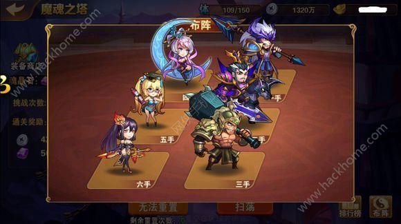 放开那三国2最强攻略？-放开那三国2新手 国家推荐