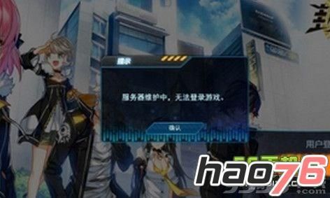 封印者为什么闪退？-封印者新手闪退