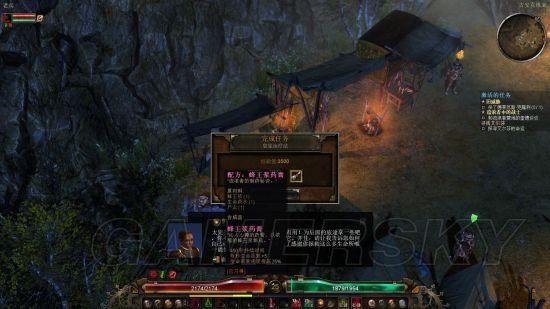 恐怖黎明新手玩哪个职业最好玩？-恐怖黎明职业 新手