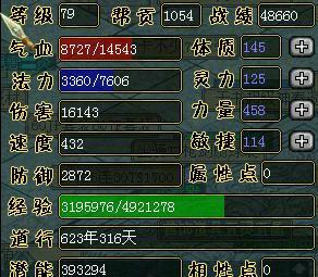 问道最最最快升级办法？-问道新手怎么升级最快
