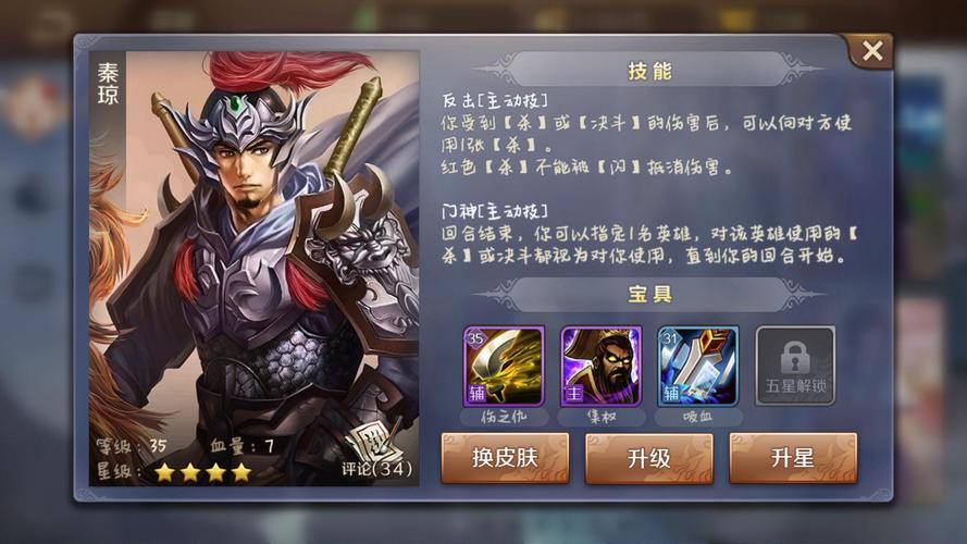 英雄杀吕布可以装傲剑吗？-傲剑新手卡如何领取