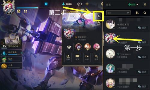 曙光英雄怎么体验英雄？-新手lol试玩牛逼的英雄