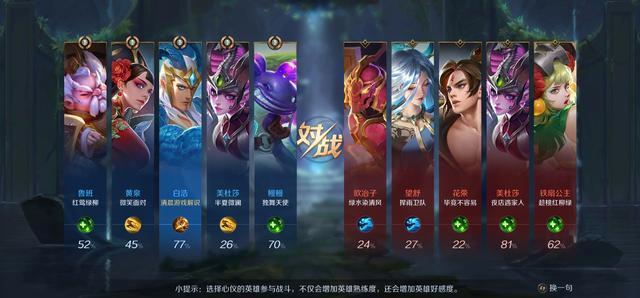 曙光英雄怎么体验英雄？-新手lol试玩牛逼的英雄