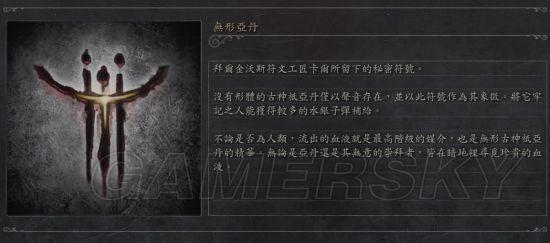 血源开局选什么职业好啊？-血缘诅咒新手职业