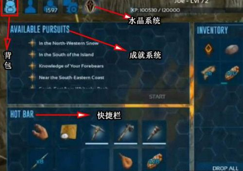 方舟生存进化开局倍率？-新手玩方舟开局倍率