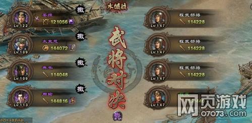 三国乱世平民副将如何招募？-乱世三国新手攻略