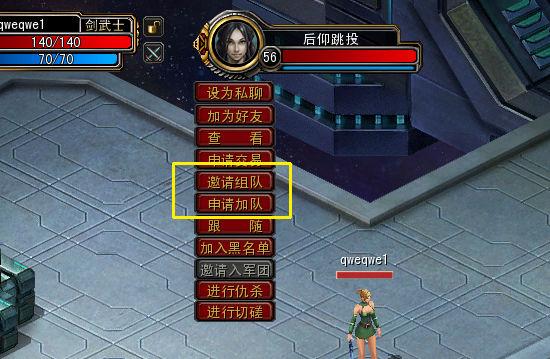 诺亚传说手游怎么5开？-诺亚传说怎么玩新手的