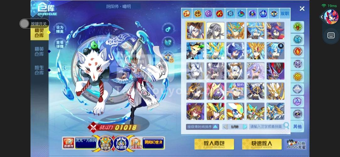 奥奇传说页游新手怎么玩？-现在奥奇传说新手给啥