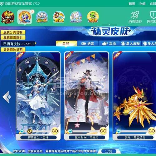 奥奇传说页游新手怎么玩？-现在奥奇传说新手给啥