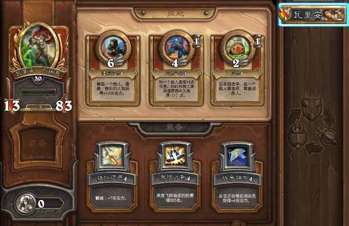 炉石传说新手抽卡顺序？-炉石传说新手怎么开包