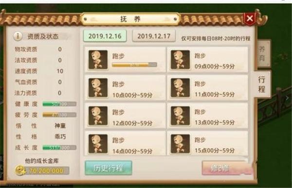 问道新手起号攻略？-问道新手用什么宝宝好