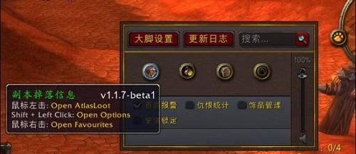 魔兽世界按任务点和面板不显示？-魔兽新手没有任务图标