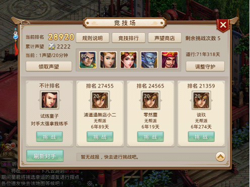 问道手游武魂精魄哪个好？-召唤封神新手礼包