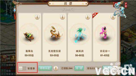 问道手游武魂精魄哪个好？-召唤封神新手礼包