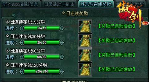 手机怎么进入QQ家园？-绿色傲剑牛a新手卡