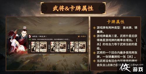 三国杀新手奖励？-7日杀新手怎么办
