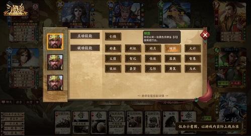 三国杀新手奖励？-7日杀新手怎么办