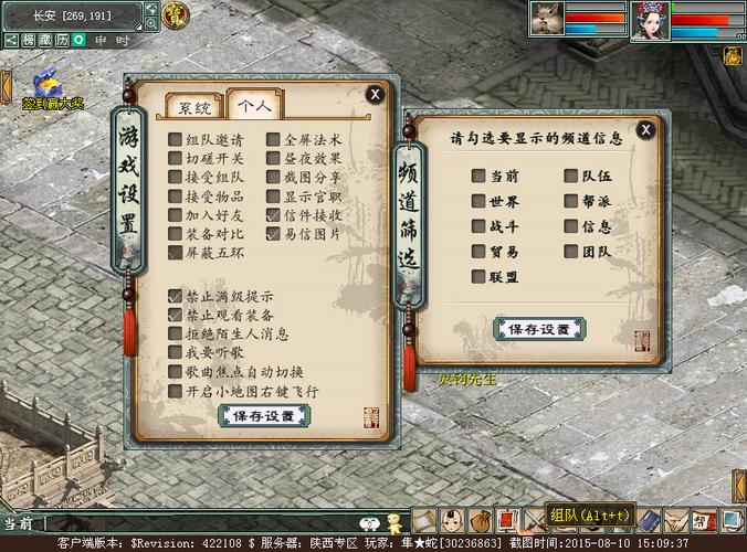 大话西游2新手怎么玩？-大话西游2 新手攻略