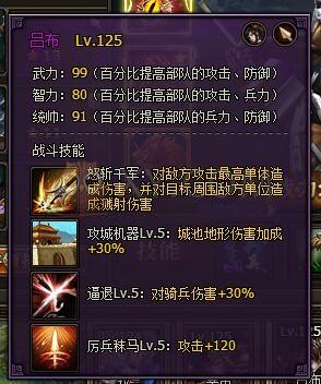 怒斩升级最快方法？-怒斩千军新手卡怎么用