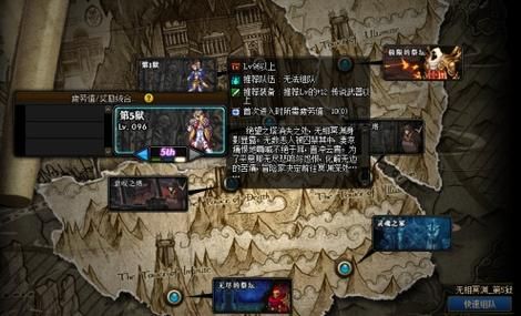 地下城每周必做的8件事？-暗魂3选什么职业适合新手