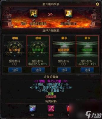 地下城每周必做的8件事？-暗魂3选什么职业适合新手