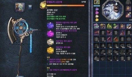 剑灵50级了正在升10星的路上，装备制作顺序，先武器然后呢？-剑灵新手装备先搞哪个