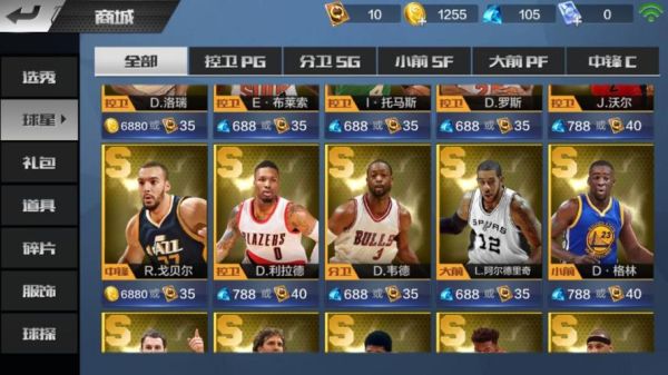 最强NBA新手初始选择哪个球员？-最强nba新手选哪个球星