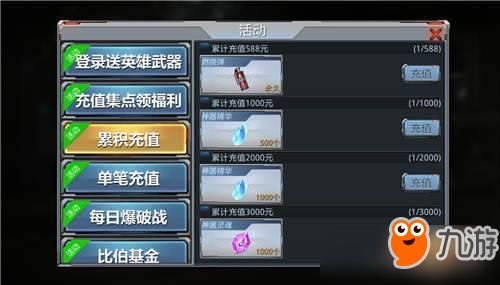 《生死狙击》体验服5万金币是真的吗？-生死狙击新手激活码