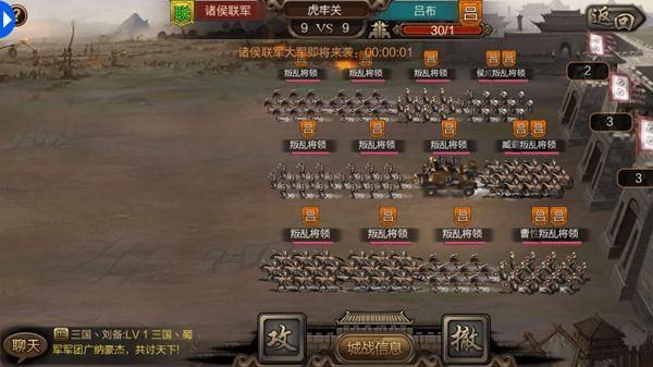 乱世三国升级攻略？-三国乱世新手平民升级