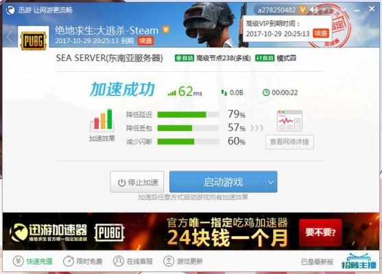 电脑吃鸡号怎么买？-steamh1z1新手攻略