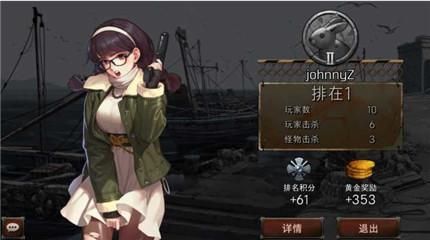《黑色幸存者》手游弓箭怎么玩BlackSurvival弓箭武器玩法推荐？-黑色幸存者新手玩法
