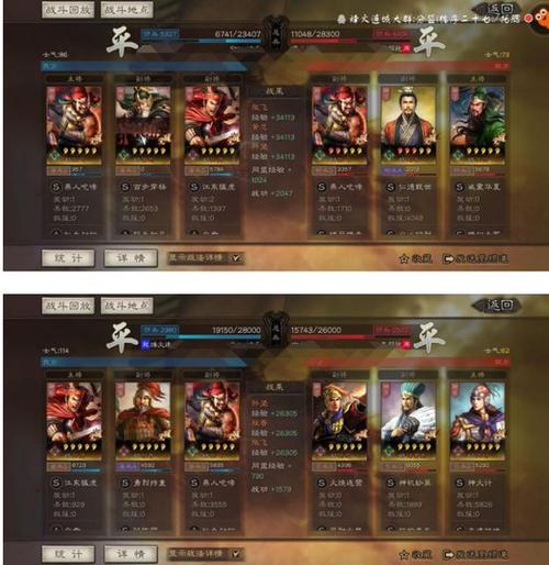 三国志战略版出关怎么玩？-战略三国新手卡