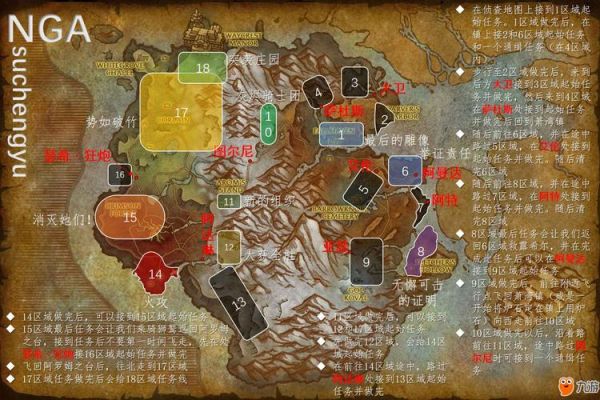 魔兽最后的防守地图哪个英雄厉害？-艾泽拉斯的遗产游戏新手攻略
