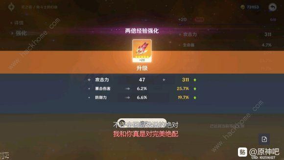 元神探索剑封印奖励？-封印者新手奖励