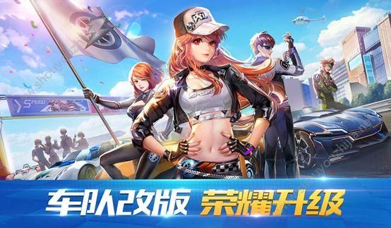 手机版飞车最早什么时候出的？-2017什么时候出新手游