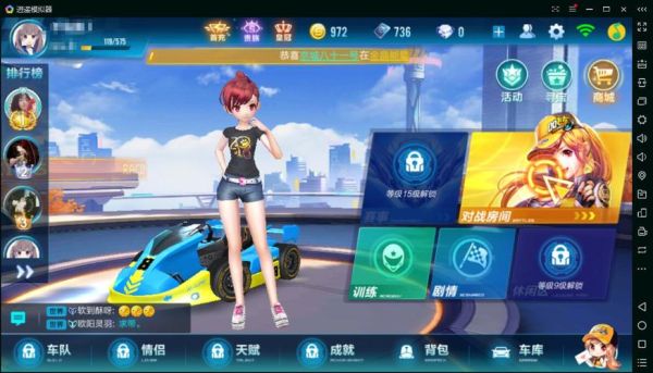 手机版飞车最早什么时候出的？-2017什么时候出新手游