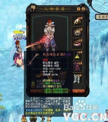 魔域星月女神怎么加攻击？-魔域2.4新手戒指属性